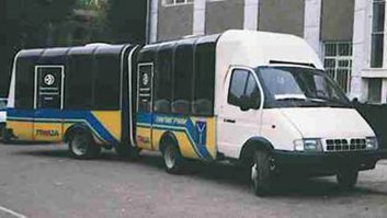 а все таки она существует не только в фото-шопе....