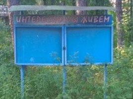 Предупреждён — значит вооружён