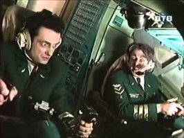 Секреты пилотов