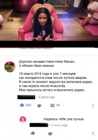 На концерте Тимати парализованный мальчик встал и ушёл