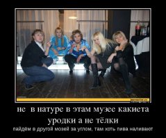 Уродливые европейские бабы