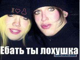 Уродливые европейские бабы