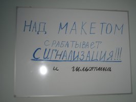 Предупреждён — значит вооружён