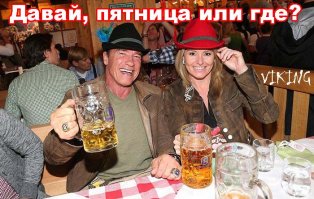 Симметрично, камрад!