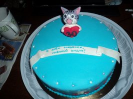 Мужу на День Рождение подарила, простенько, зато наш любимый персонаж!