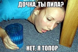 Сцены из фильмов, снятые с действительно пьяными актёрами