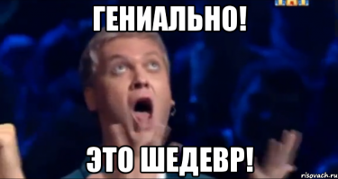 Предупреждён — значит вооружён