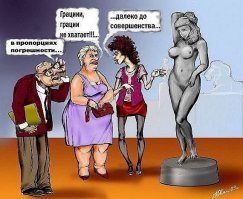 Уродливые европейские бабы