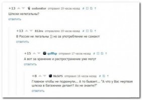 Смешные комментарии и высказывания из социальных сетей