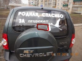 ага точно!!! нашел от куда вырезали и растянули