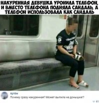 Смешные комментарии из социальных сетей