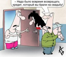 Как троллить коллекторов