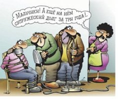 Как троллить коллекторов