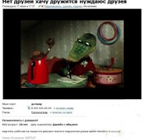 Прикольные объявления с Avito