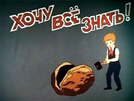 - У тебя какая камера в телефоне? - 1 пиксель!