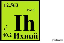 SpaceX осуществила запуск Falcon 9 с использованной ступенью