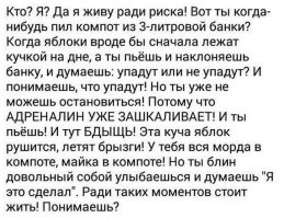 Предупреждён — значит вооружён