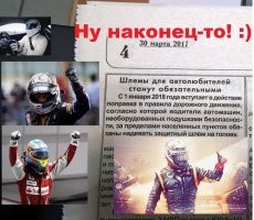 Подборка автомобильных приколов