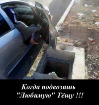 Такой дизайн опасен для жизни и здоровья!