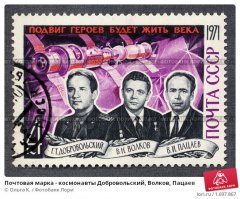 Воздух вышел из корабля примерно за 55 секунд, время на устранение было не более 25 секунд.
