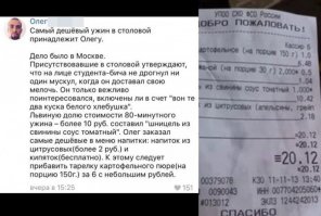 Смешные комментарии и высказывания из социальных сетей