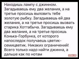 Смешные комментарии и высказывания из социальных сетей