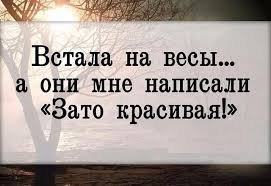 Смешные комментарии и высказывания из социальных сетей