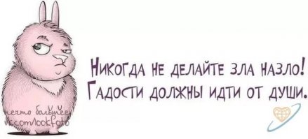 Как один идиот другого идиота проучил
