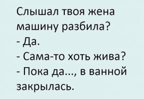 Порция настроения