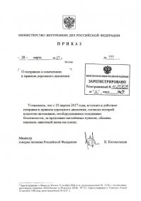 Действительно серьёзные события, которые многие восприняли за первоапрельскую шутку