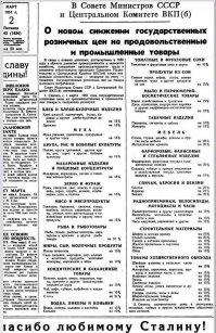 Действительно серьёзные события, которые многие восприняли за первоапрельскую шутку