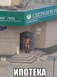 Это мы ничего не стоим...