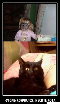 Ох, уж эти дети