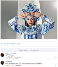 Смешные комментарии из социальных сетей