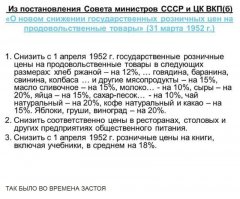 Действительно серьёзные события, которые многие восприняли за первоапрельскую шутку