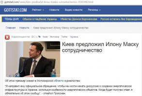 SpaceX осуществила запуск Falcon 9 с использованной ступенью
