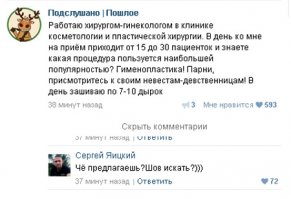 Смешные комментарии и высказывания из социальных сетей