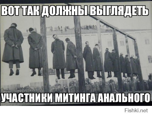 А почему полиция не реагирует? Некому было вызвать там?
Тех, кто своими грязными лапами залез верхом на мемориал, нужно убить со страшным позором через опускание и через публичное повешение, остальных бездельников, чешущих там яйца себе и соседу, надо отправить на Колыму лес валить.