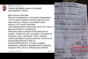 Смешные комментарии и высказывания из социальных сетей