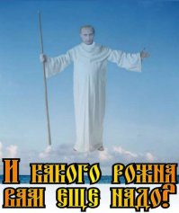Что вы, ей Богу, все об этом! Ну сказал же Песков, что все слухи о коррупции в России -неправда!