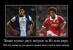 намного дороже, чем тогда