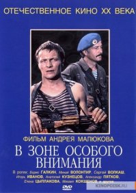 Фильмы, на которые мы в детстве бегали в кино ( Виталий Дубогрей (dubikvit) )