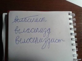 Ох, уж эти дети