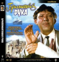 Фильмы, на которые мы в детстве бегали в кино ( Виталий Дубогрей (dubikvit) )