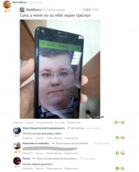 Смешные комментарии из социальных сетей