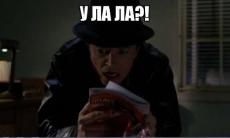 Журналы 80-х годов