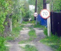 Такой дизайн опасен для жизни и здоровья!