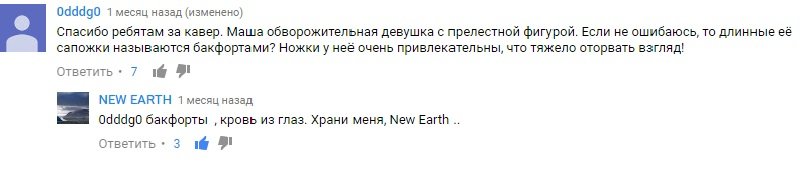 Смешные комментарии из социальных сетей