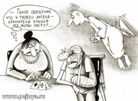 Ангел-хранитель