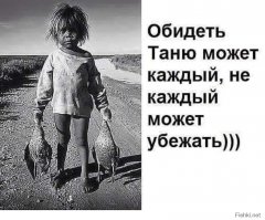 Это продолжение про мячик))